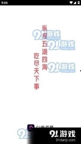 吃瓜 娱乐八卦图高清,娱乐圈最新吃瓜大事件，揭秘明星幕后故事