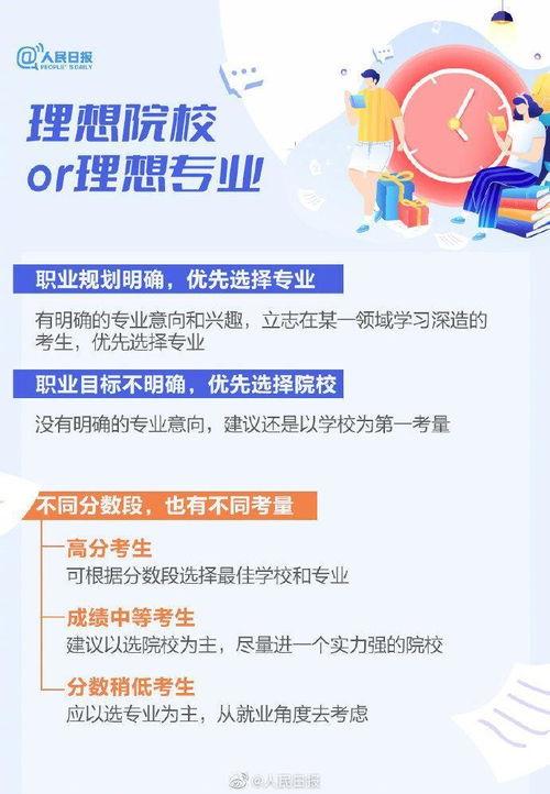 湖南新闻爆料视频播放下载,揭秘事件真相，一键获取最新资讯