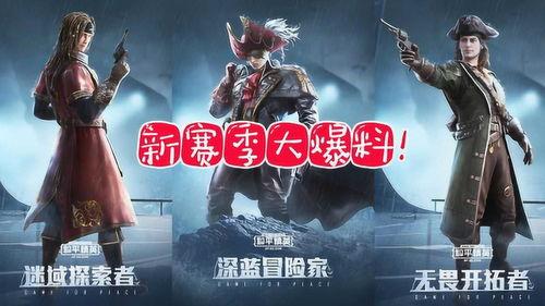 新赛季ss8普通手册大爆料视频,亮点前瞻与战术解析