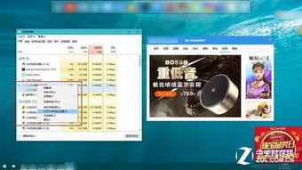 美国流氓软件爆料视频,视频揭露恶意软件黑幕